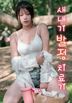 火影忍者